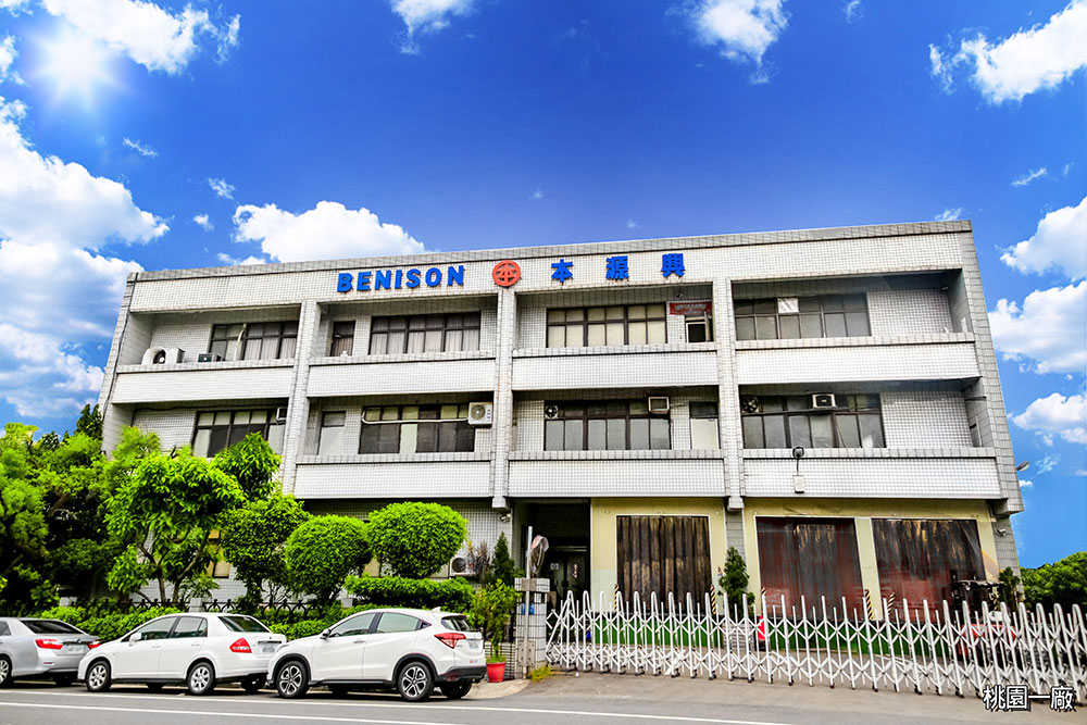 Aparência Exterior da Fábrica Benyuan